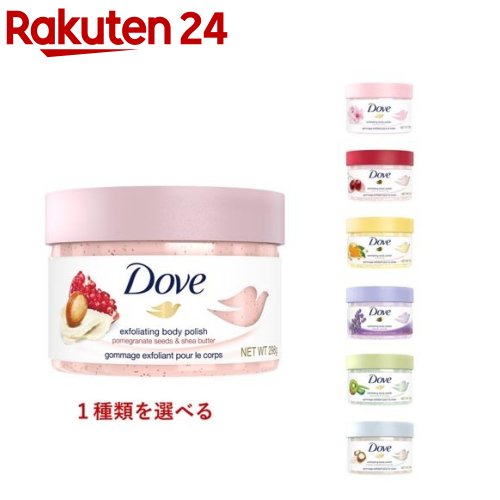 ダヴ クリーミースクラブ(298g)【ダヴ(Dove)】[ボディスクラブ 角質ケア 黒ずみ 透明肌 ボディケア]