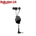 エレコム イヤホン カナル型 ブラック EHP-FR10CMBK(1個)【エレコム(ELECOM)】