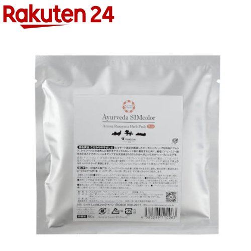 アニマルラサーヤナ ハーブパック レッド(50g)