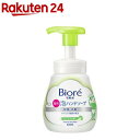 ビオレu 泡ハンドソープ シトラスの香り ポンプ(240ml)【ビオレU(ビオレユー)】