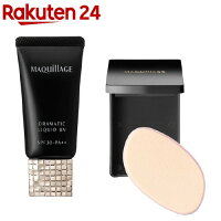 資生堂 マキアージュ ドラマティックリキッド UV オークル00(27g)【マキアージュ(MAQUillAGE)】