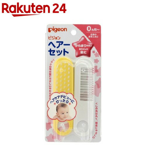 ピジョン ヘアーセット(1セット) ピジョン ヘアーセット(1セット)