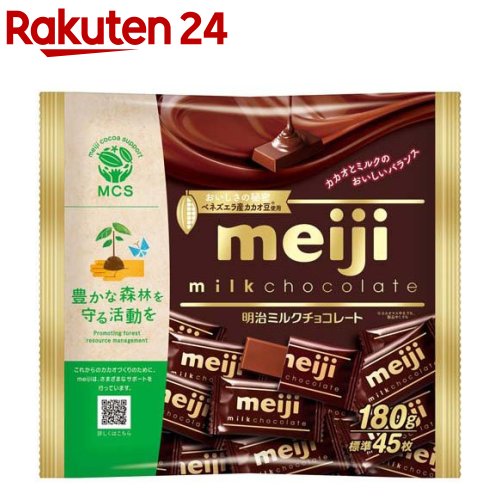 明治ミルクチョコレートビッグパック(45枚入)のサムネイル