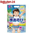 ムーニー 水あそびパンツ 男の子 M 6〜12kg 2020年デザイン(3枚入)【ムーニー】