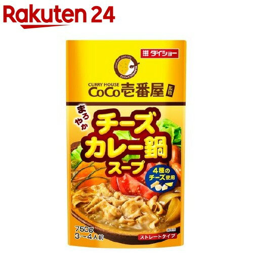 ダイショー CoCo壱番屋 チーズカレー鍋スープ(750g)【ダイショー】