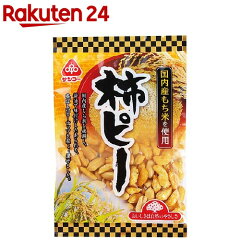 https://thumbnail.image.rakuten.co.jp/@0_mall/rakuten24/cabinet/063/4973728908063.jpg