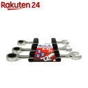 SK11 ラチェットレンチセット SGR-N3SET(1セット)