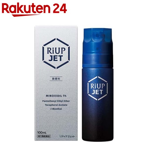 【第1類医薬品】大正製薬　リアップジェット(100ml)【リアップ】[発毛 育毛 抜け毛 発毛剤 育毛剤 ミノキシジル 脱毛…