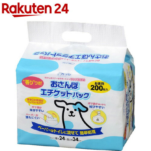 ペット用おてがるウンチ処理袋 ポイ太くん(200枚入*2コセット)【ポイ太くん】