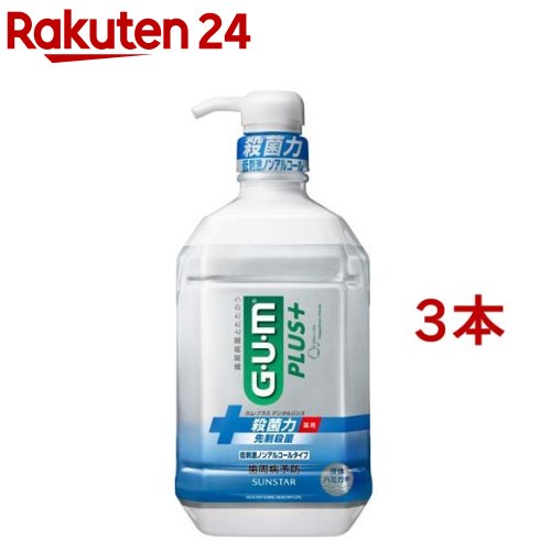 液体歯磨き！口の中の不快感を爽快にしてくれる液体タイプの歯磨き剤のおすすめは？