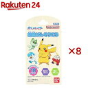 救急ばんそうこう ポケットモンスター(18枚入×8セット)【バンダイ】