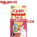 CIAOプレミアムちゅ〜る まぐろ&贅沢サーモン(4本入×24セット(1本14g))