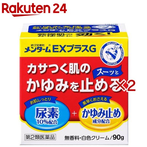 ����2������ʡۥ�󥿡���EX�ץ饹G(90g��2���å�)�ڥ�󥿡����