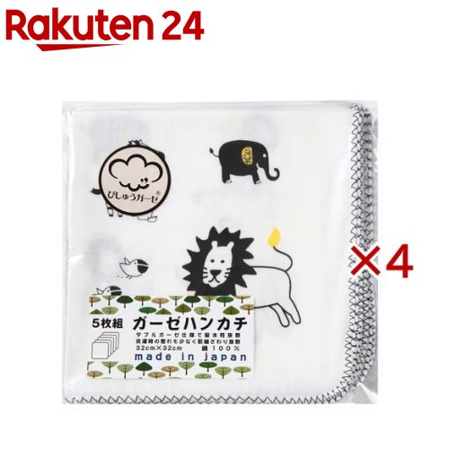 お店TOP＞ベビー＆キッズ＞おでかけ用品＞おでかけ小物＞ベビー用タオル・ハンカチ＞日本製ガーゼハンカチ動物園 (5枚入×4セット)【日本製ガーゼハンカチ動物園の商品詳細】●2重織ガーゼのため、生地もしっかりしてますので、吸水性にも優れています。また、洗濯後の糸の偏りも少ないです。使えば使うほどに、馴染んできます。●生地の織りから縫製まで、日本で作られていますので、安心してご使用いただけます。【発売元、製造元、輸入元又は販売元】イサム商会※説明文は単品の内容です。リニューアルに伴い、パッケージ・内容等予告なく変更する場合がございます。予めご了承ください。・単品JAN：4942884002861イサム商会581-0037 大阪府八尾市太田3-24072-949-1367広告文責：楽天グループ株式会社電話：050-5577-5043[バス用品]