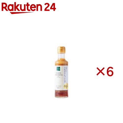 お店TOP＞フード＞調味料・油＞ドレッシング＞野菜ドレッシング＞塩糀入り玉ねぎドレッシング (200ml×6セット)【塩糀入り玉ねぎドレッシングの商品詳細】●神奈川県小田原下中玉ねぎを使い鹿児島県黒酢、有機丸大豆しょう油に塩麹でうま味をアップさせた玉ねぎドレッシングです。【召し上がり方】生野菜、温野菜、パスタ、しゃぶしゃぶ、ハンバーグ、焼肉、魚料理、餃子、炒め野菜等にかけてお召し上がりください。【品名・名称】分離液状ドレッシング【塩糀入り玉ねぎドレッシングの原材料】玉ねぎ(国内産)、丸大豆しょう油、醸造酢、本みりん、塩糀、食用植物油脂(大豆油、菜種油)、砂糖、黒酢、発酵調味料、食塩、でんぷん(米粉)、酵母エキス、ガラスープ【栄養成分】15gあたりエネルギー：29kcal、タンパク質：0.3g、脂質：1.3g、炭水化物：3.9g、食塩相当量：0.6g【アレルギー物質】小麦・大豆・鶏肉・豚肉【保存方法】直射日光を避け、常温で保存開栓後は要冷蔵(10度以下)にて保存、お早目にお召し上がりください。【原産国】日本【ブランド】いしいフードプランニング【発売元、製造元、輸入元又は販売元】株式会社いしいフードプランニング※説明文は単品の内容です。リニューアルに伴い、パッケージ・内容等予告なく変更する場合がございます。予めご了承ください。・単品JAN：4589642760825株式会社いしいフードプランニング257-0004 神奈川県秦野市下大槻12010463-68-6088広告文責：楽天グループ株式会社電話：050-5577-5043[調味料/ブランド：いしいフードプランニング/]