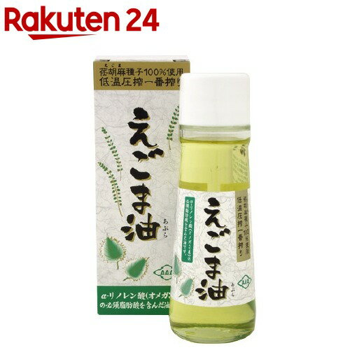 えごま油(170g)【イチオシ】【朝日】