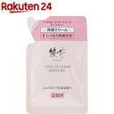 綾花 バイタル アップ クリーム モイスチャー 詰替用(30g)【綾花】