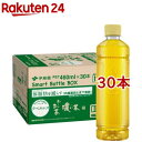 伊藤園 ラベルレス おーいお茶 濃い茶 スマートボトル 機能性表示食品(460ml*30本入)【お～いお茶】