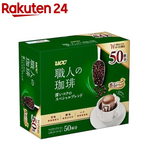 UCC 職人の珈琲 ワンドリップコーヒー 深いコクのスペシャルブレンド(50杯分)【職人の珈琲】[ドリップバッグ アイスコーヒー 深煎り 焙煎大容量]