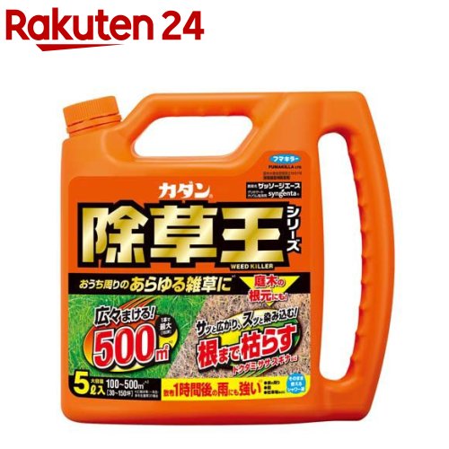 カダン 除草王 ザッソージエース(5L)