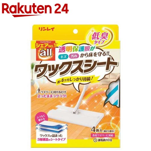 トイレ掃除用品