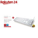 エレコム キーボード 有線 メンブレン USB 高耐久 TK-FCM062WH(1個)【エレコム(ELECOM)】