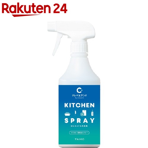 クレベ＆アンド ウイルス・菌除去スプレー キッチン用(500ml)