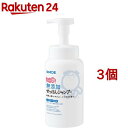 シャボン玉 無添加せっけんシャンプー 泡タイプ(520ml*3個セット)【シャボン玉石けん】