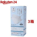彩 SAI 3D COLOR MASK ホワイト ふつうサイズ(30枚入*3箱セット)(4)