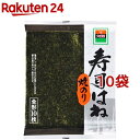 大森屋 寿司はね 焼のり(全形10枚入*10袋セット)【大森屋】