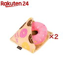 プレイ パップカップカフェ リングドーナツ(2セット)