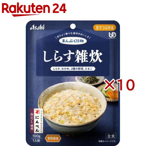 アサヒグループ食品まんぷく日和 しらす雑炊(100g×10セット)【まんぷく日和】