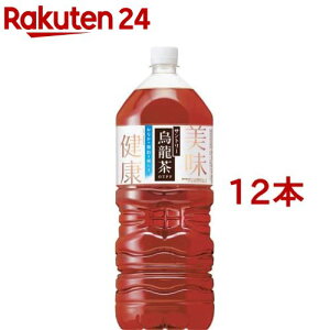 機能性表示食品 サントリー 烏龍茶(2L*12本セット)【サントリー 烏龍茶】[烏龍茶]