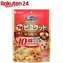 【訳あり】銀のさら きょうのごほうび プチビスケット 10歳以上用 ミルク風味(300g)【1909_pf03】【グランデリ おやつ】