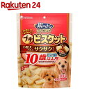 銀のさら きょうのごほうび プチビスケット 10歳以上用 ミルク風味(300g)【1909_pf03】【銀のさら】