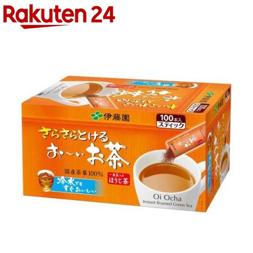 伊藤園 おーいお茶 さらさらほうじ茶 スティックタイプ(0.8g*100本)【お〜いお茶】