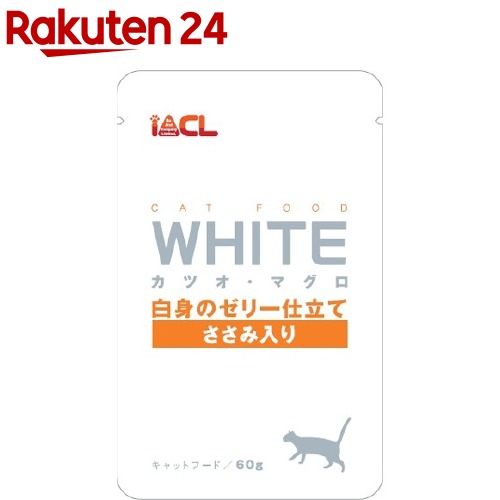 ホワイト カツオ・マグロ 白身のゼリー仕立て ささみ入り(60g)【ホワイト(ペットフード)】[キャットフード]