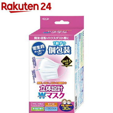 トプラン 立体設計 ダブルワイヤーマスク 個包装 女性・子供用(30枚入)【トプラン】