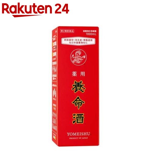 アルピタン 12包 第2類医薬品