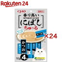 CIAOにぼしちゅ~る かつお煮干入り(4本入×24セット(1本14g))
