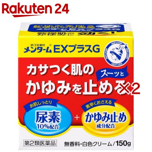 ����2������ʡۥ�󥿡���EX�ץ饹G(150g��2���å�)�ڥ�󥿡����