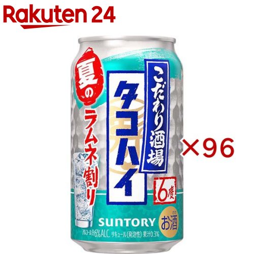 お店TOP＞水・飲料＞お酒＞混成酒＞リキュール＞こだわり酒場のタコハイ ラムネ割り (24本入×4セット(1本350ml))【こだわり酒場のタコハイ ラムネ割りの商品詳細】●「こだわり酒場のタコハイ」から、酒場で愛されるタコハイアレンジ(ラムネ割り)。●飲み始めの自然なラムネ感に加え、特製焼酎とサントリーならではの原料酒を用いた酒場のラムネ割りに仕上げました。●パッケージは、業務店で愛される飲まれ方(ラムネ割り)をそのままネーミングに採用し、味わいが一目で伝わるカラーと食事と一緒に愉しめるお酒として本格感を表現しました。●アルコール度数：6％【品名・名称】リキュール(発泡性)【こだわり酒場のタコハイ ラムネ割りの原材料】スピリッツ(国内製造)、焼酎、レモン、糖類／炭酸、酸味料、香料【栄養成分】100mlあたりエネルギー：46kcal、たんぱく質：0g、脂質：0g、炭水化物：2.9g(糖類：2.76g)、食塩相当量：0.02〜0.07g【アレルギー物質】記載なし【保存方法】常温【原産国】日本【発売元、製造元、輸入元又は販売元】サントリー20歳未満の方は、お酒をお買い上げいただけません。お酒は20歳になってから。※説明文は単品の内容です。リニューアルに伴い、パッケージ・内容等予告なく変更する場合がございます。予めご了承ください。・単品JAN：4901777452015サントリー〒135-8631　東京都港区台場2-3-303-5579-1000広告文責：楽天グループ株式会社電話：050-5577-5043[アルコール飲料]