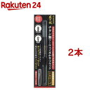 匠の技 チタン製 ツーウェイ耳かき ブラック G-2300(2本セット)【匠の技】
