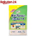 デオクリーン 床を汚さない防水シート(10枚入)