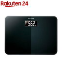エレコム 体重計 体組成計 デジタル コンパクト スリム ガラス天板 HCS-S01BK(1台)【エレコム(ELECOM)】[アプリ連動 スマホ連動 乗るだけ測...
