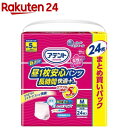 アテント 昼1枚安心パンツ 長時間快適プラス Mサイズ 女性用(24枚入)