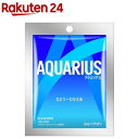 アクエリアス パウダー 48g*30袋入 【アクエリアス AQUARIUS 】[スポーツドリンク]