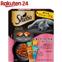 シーバ デュオ 贅沢シーフード味セレクション 200g シーバ Sheba 