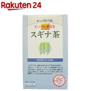 おらが村の健康茶 スギナ茶(3g*20袋入)【おらが村】