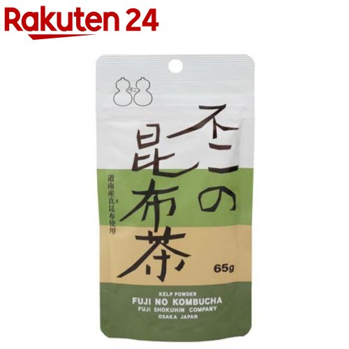 不二の昆布茶 チャック付き(65g)【不